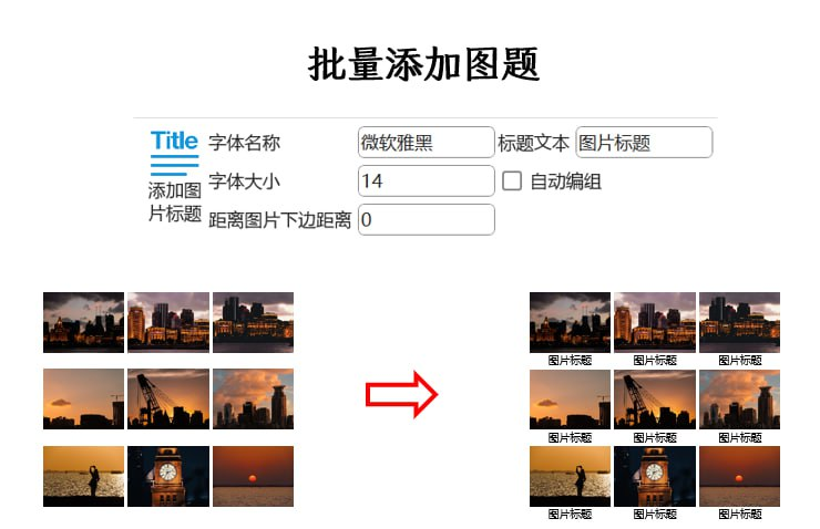 SlideSCI - 一款多功能的 PPT 辅助插件