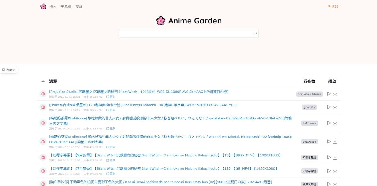 Anime Garden