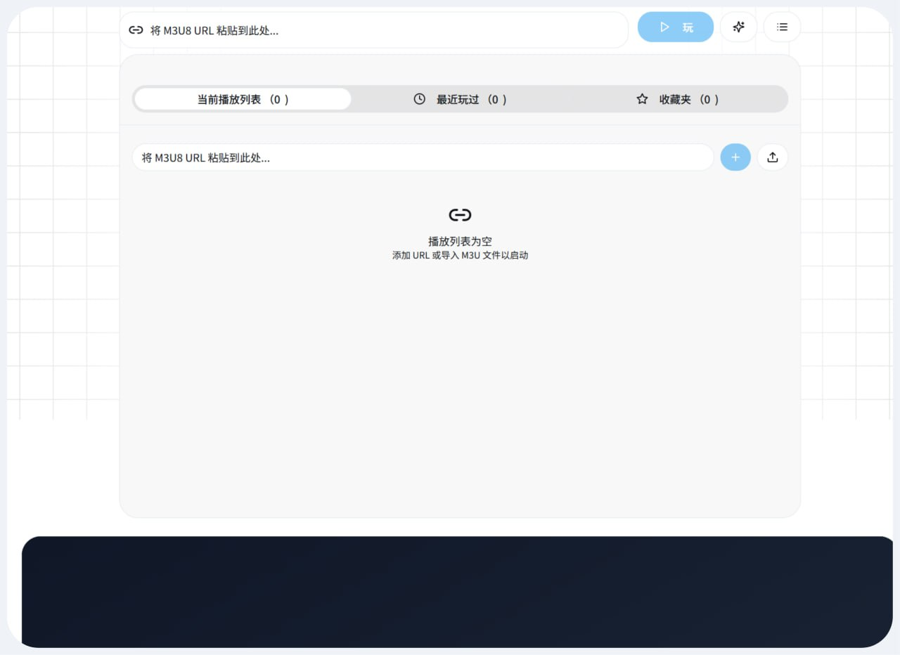 M3U8 下载器 |M3U8 转 MP4 |M3U8 播放器 - 免费在线工具