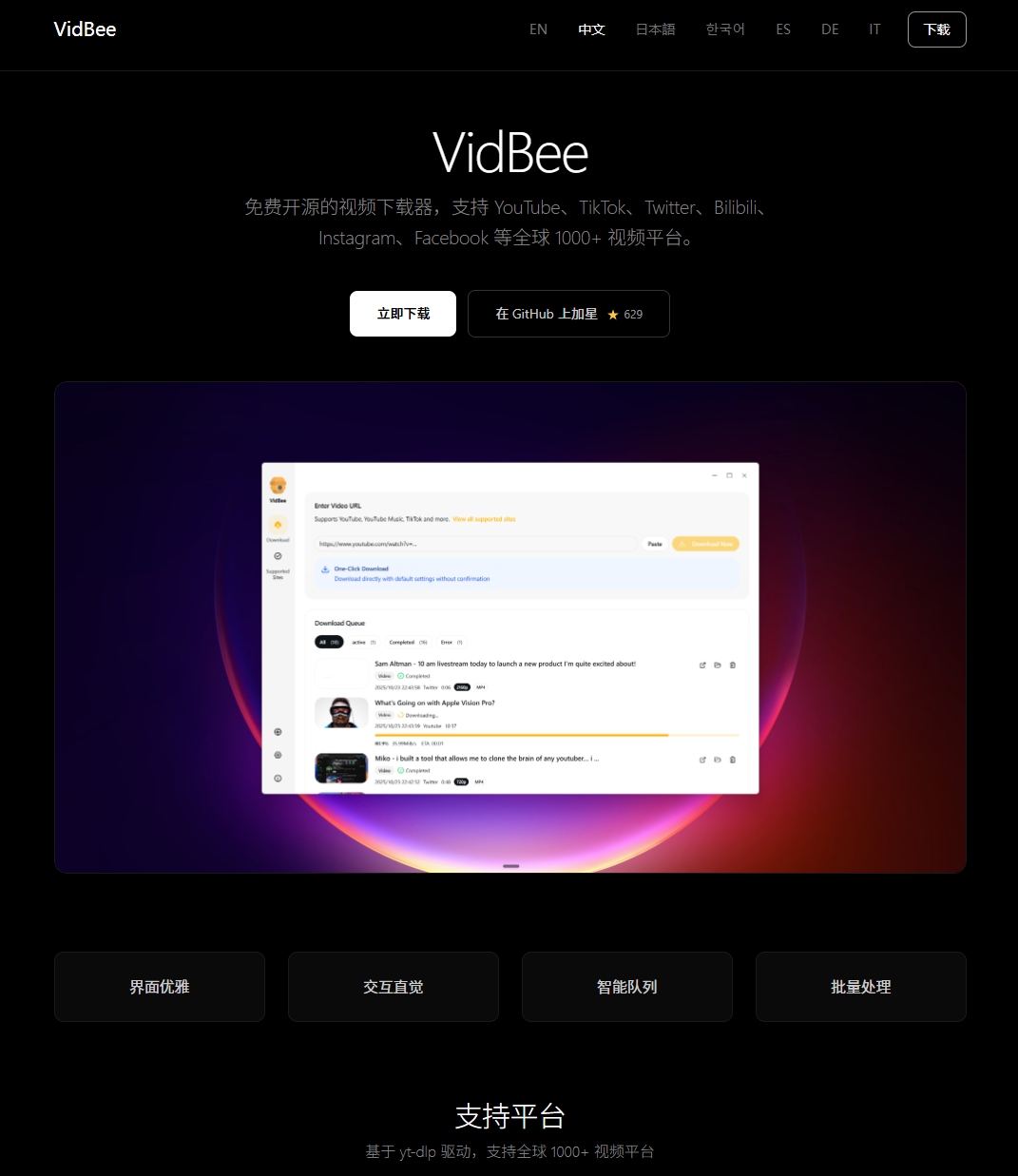 VidBee 🕺
