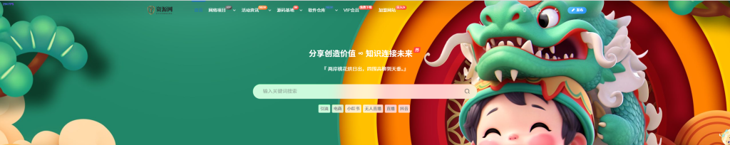 本站同款源码-资源网