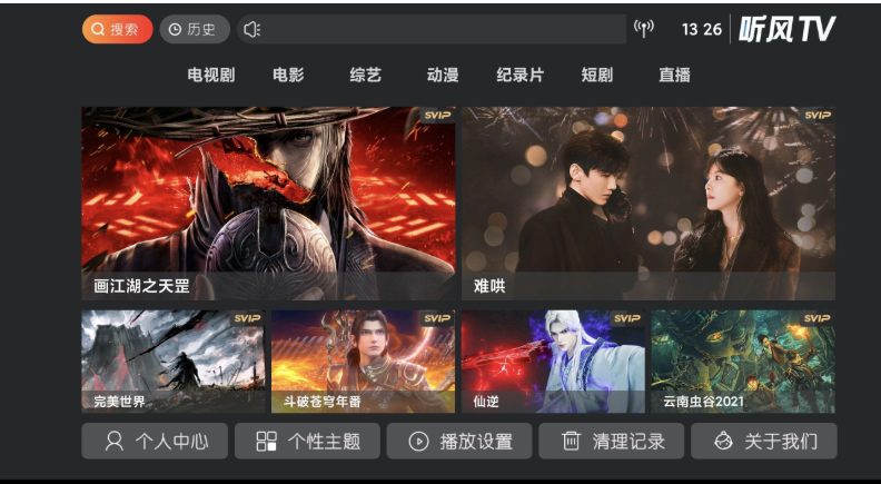 影视盒子TV神马9.0反编译教程+源码-资源网