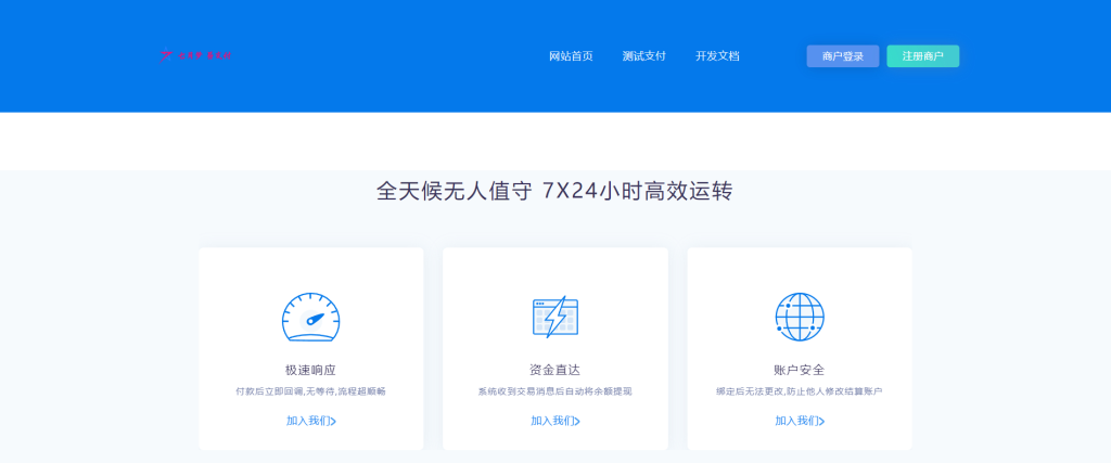 2025彩虹易支付官方正版7月无删减网站源码-资源网