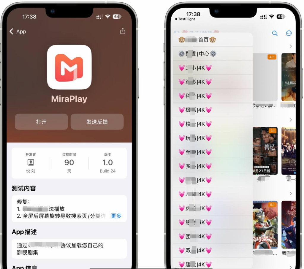 MiraPlay（苹果端TVbox） 🎥-资源网