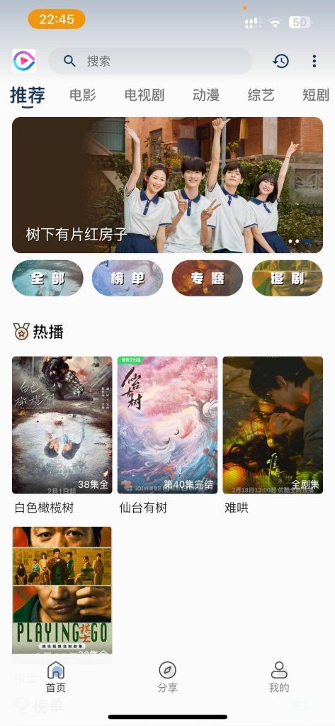 SKAPP SK影视反编译详细教程+源码 反编译工具推荐-资源网