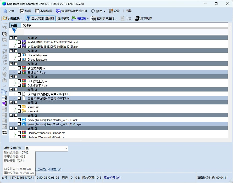 Duplicate Files Search & Link 10.7.1 中文-资源网