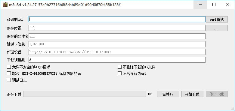 m3u8 视频下载工具-资源网