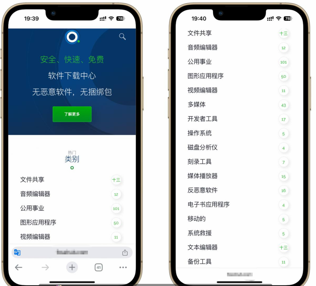 FossHub 🤪-资源网