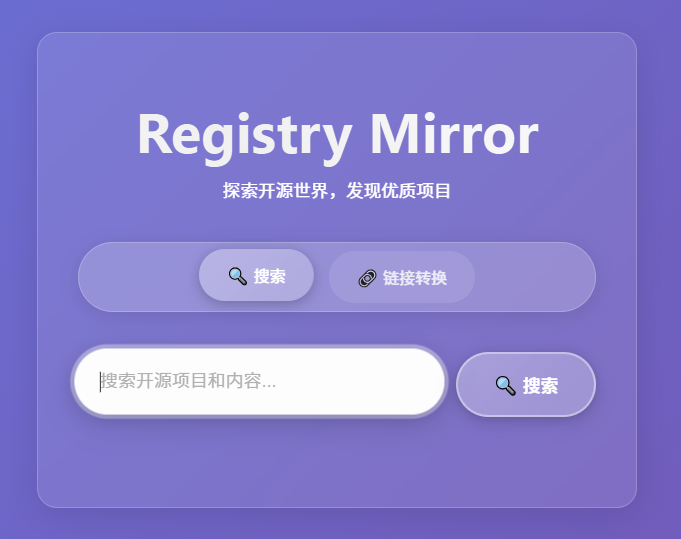 开源探索 🤓-资源网