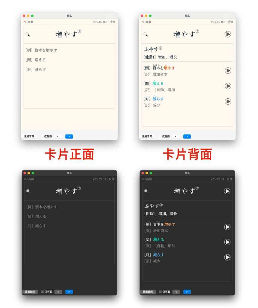 🗻 anki-jlpt-decks – 一组用于 Anki 的 JLPT 的单词卡组-资源网