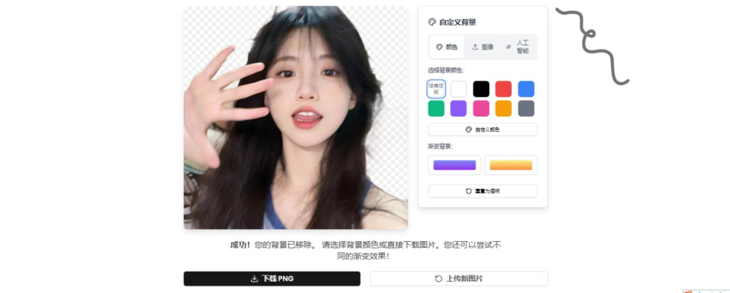 Remove Pictures-资源网