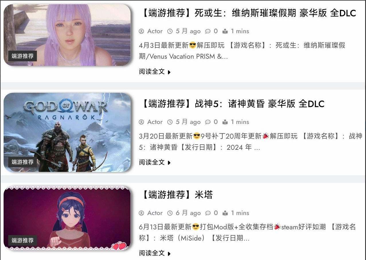 🌐 GameFreer资源网 – 永久免费的高质量游戏资源下载网站-资源网