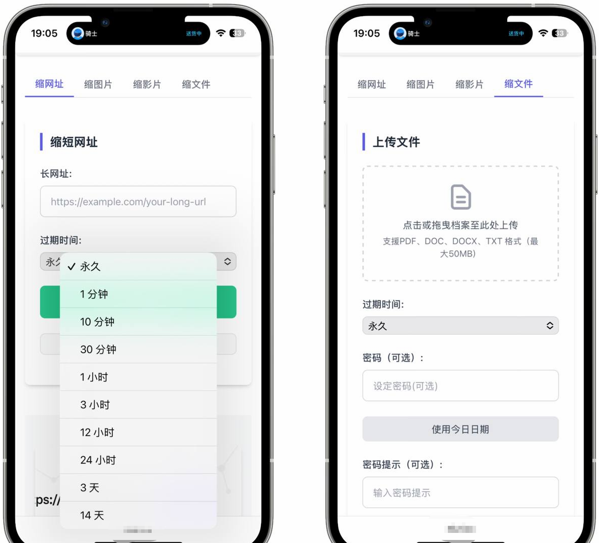 完美短链接 🔗-资源网