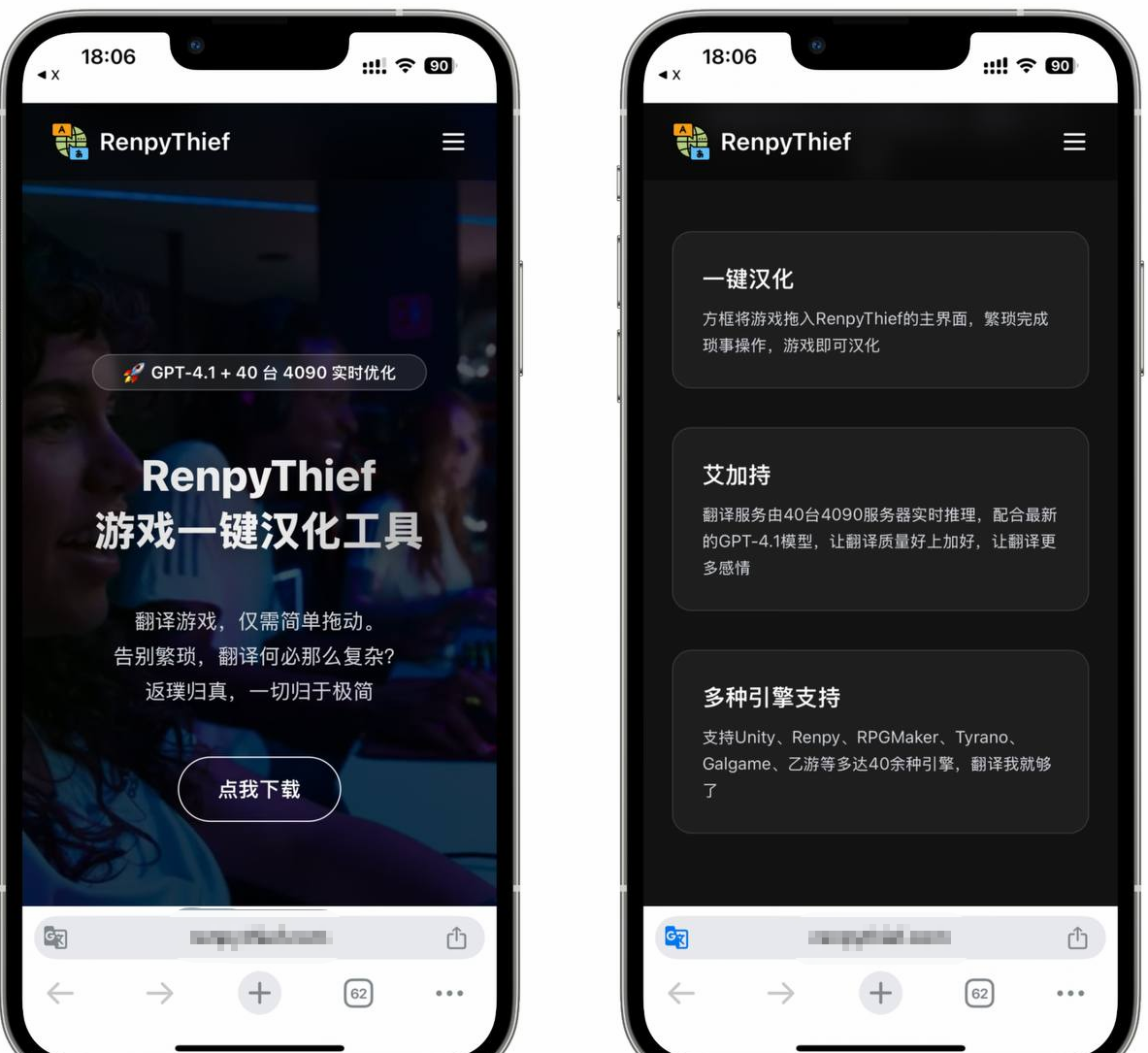 RenpyThief 🎮-资源网