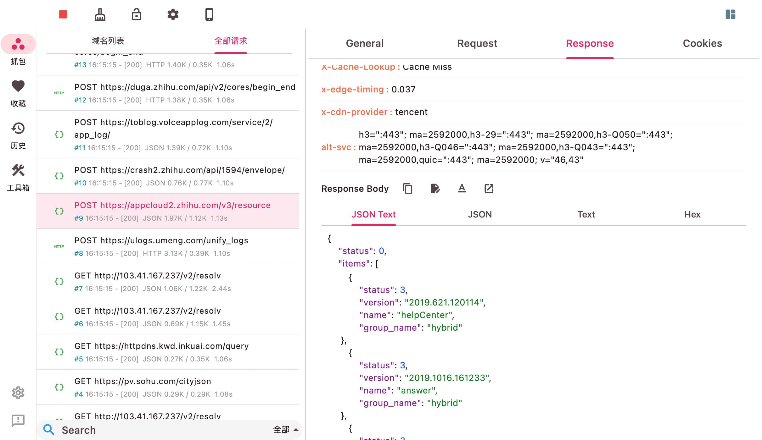 🔗 ProxyPin – 开源免费抓包工具-资源网