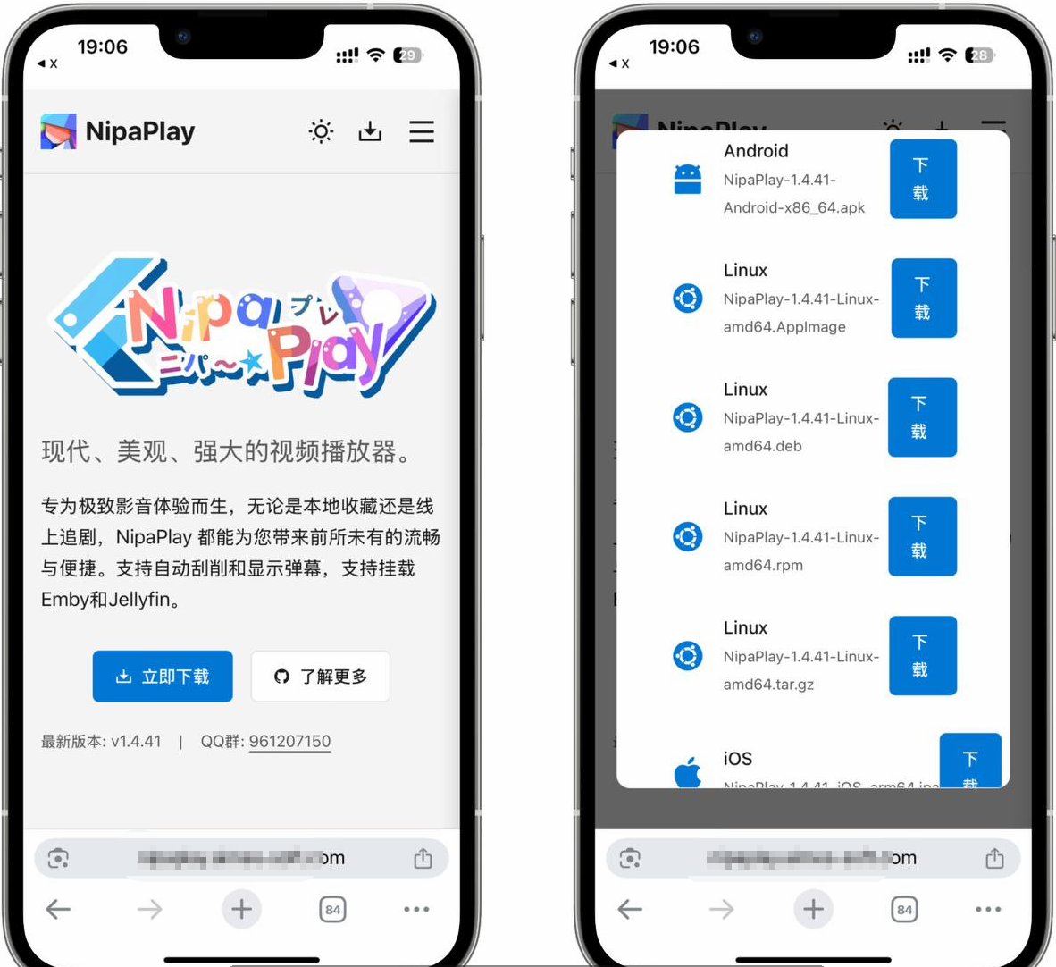 NipaPlay-Reload  🥵-资源网